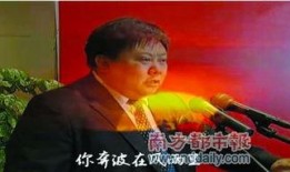 县委书记爆料新闻视频,新闻视频背后的惊人真相