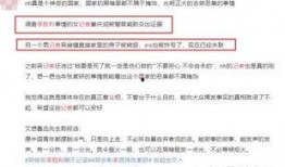 长沙记者爆料事件最新进展,真相逐步浮出水面